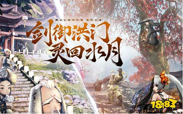 腾讯网易之间的游戏战争即将打响！玩家直呼《星刃》才是今年最色游戏！