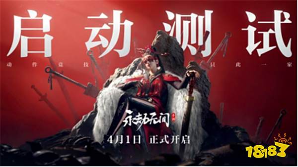 腾讯网易之间的游戏战争即将打响！玩家直呼《星刃》才是今年最色游戏！