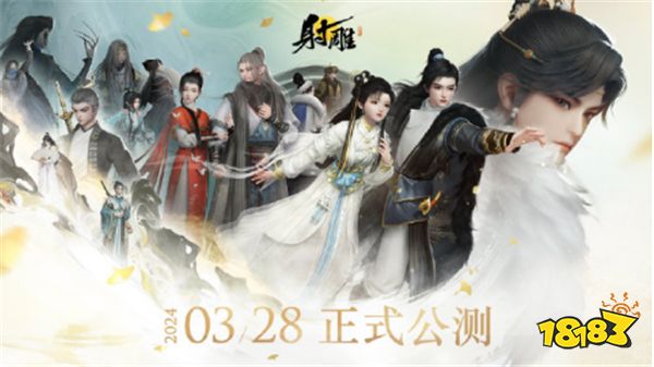 腾讯网易之间的游戏战争即将打响!玩家直呼《星刃》才是今年最色游戏!