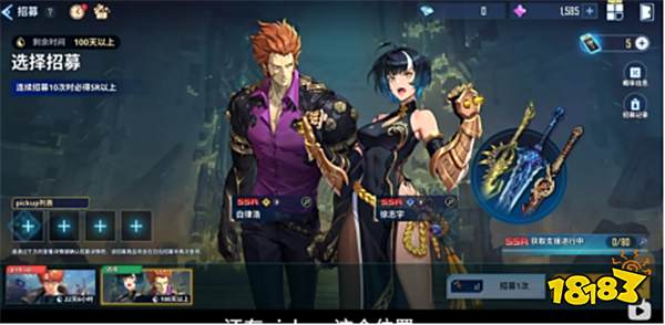 腾讯网易之间的游戏战争即将打响！玩家直呼《星刃》才是今年最色游戏！