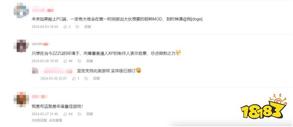 腾讯网易之间的游戏战争即将打响！玩家直呼《星刃》才是今年最色游戏！