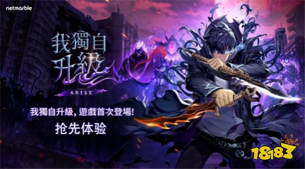 腾讯网易之间的游戏战争即将打响!玩家直呼《星刃》才是今年最色游戏!