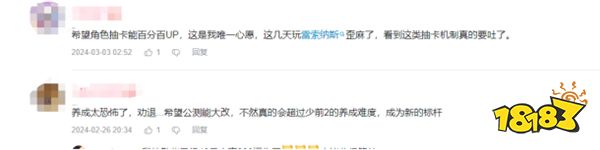 腾讯网易之间的游戏战争即将打响!玩家直呼《星刃》才是今年最色游戏!