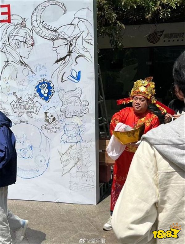 貌合神离！暴雪国服回归网易请黄旭东COS财神庆祝？