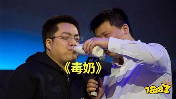 貌合神离！暴雪国服回归网易请黄旭东COS财神庆祝？