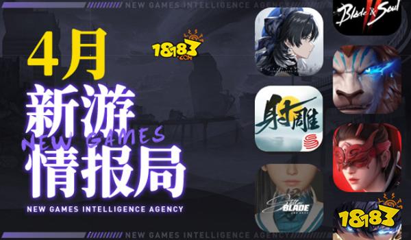 腾讯网易之间的游戏战争即将打响!玩家直呼《星刃》才是今年最色游戏!