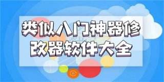 2024最新十大游戏折扣平台盘点(手游低充值折扣平台热门的有哪些)