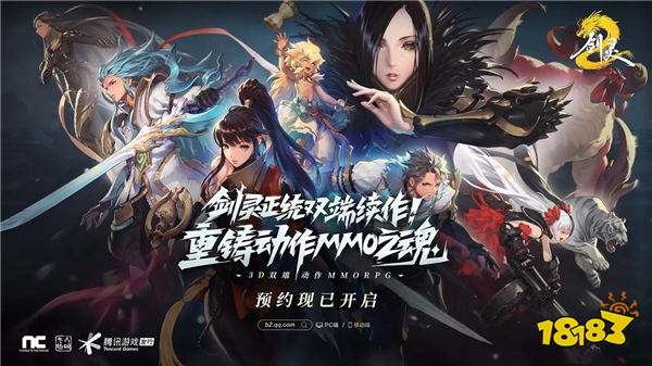 腾讯游戏(Game)《剑灵2》全新PV发布 油腻的师姐来啦