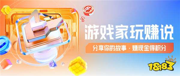 游戏(Game)家玩赚说丨靠打游戏(Game)换电话，写攻略赚月卡，这群游戏(Game)家彻底玩嗨了