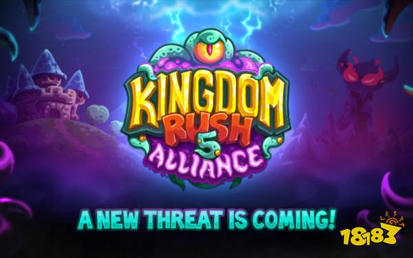 策略烧脑哪家强？老牌经典塔防《王国保卫战5：联盟》正式公布，Steam手机同步开打！