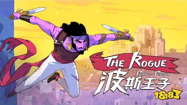 孩子们,我从《哈迪斯2》手里逃回来了，《波斯王子：Rogue》开启抢先体验！