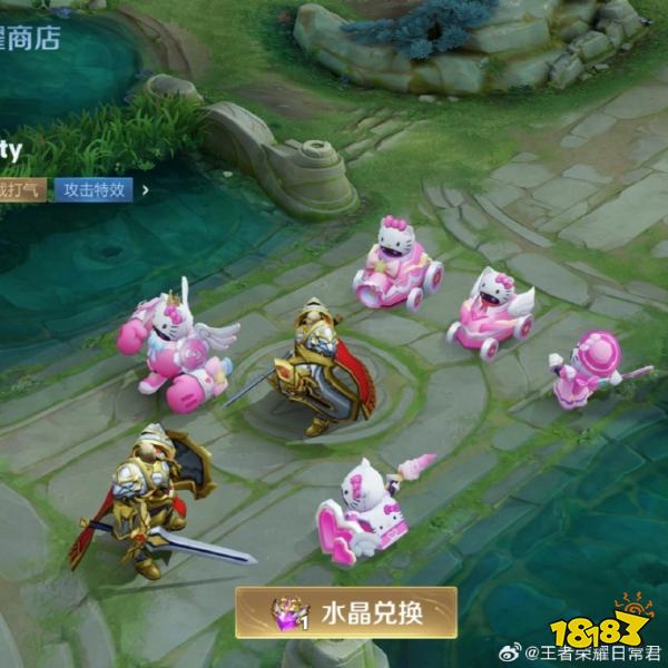 王者荣耀小兵出荣耀典藏了