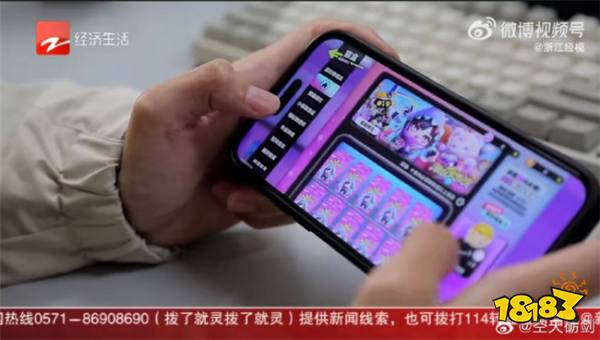 蛋仔派对被指诱导未成年充值 疑似充值存在漏洞