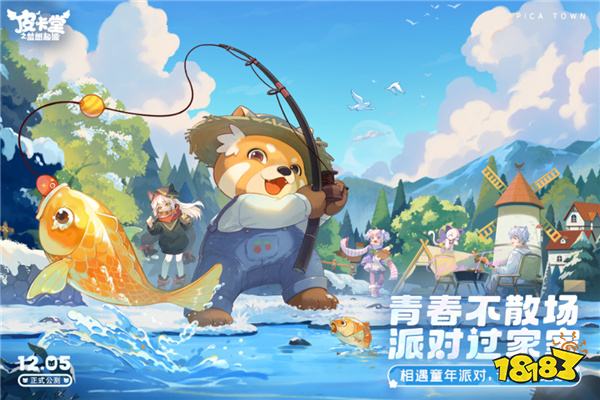 皮卡堂电脑版安装方法 怎么玩皮卡堂电脑版游玩攻略