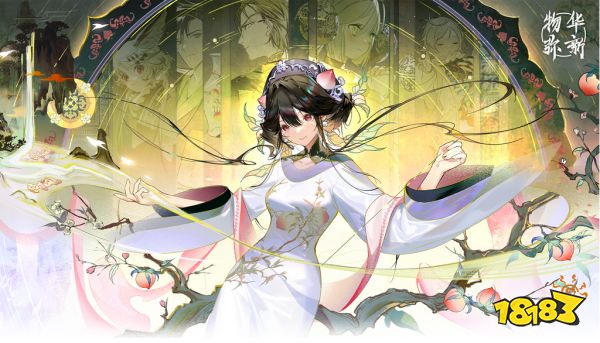 物华弥新什么时候上线 游戏公测时间介绍