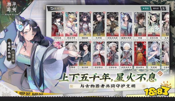 物华弥新什么时候上线 游戏公测时间介绍