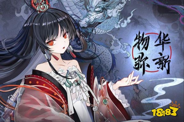 物华弥新公测兑换码大全 物华弥新最新礼包码分享