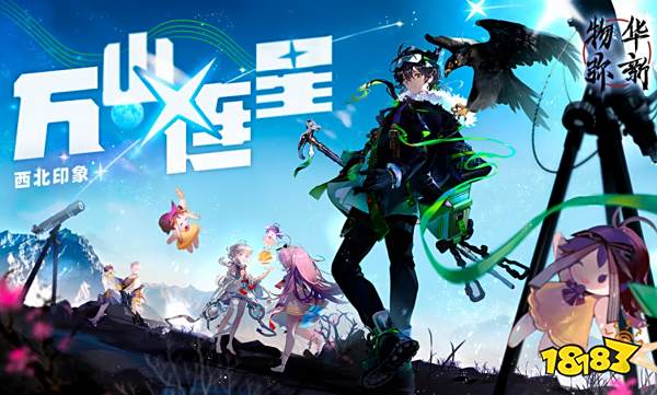 物华弥新扯淡碑厉害吗 扯淡碑培养建议分享