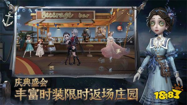 第五人格正版2024安卓版