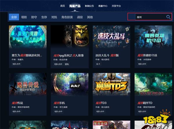 魔兽在哪个平台直播 魔兽游戏直播平台分享2024