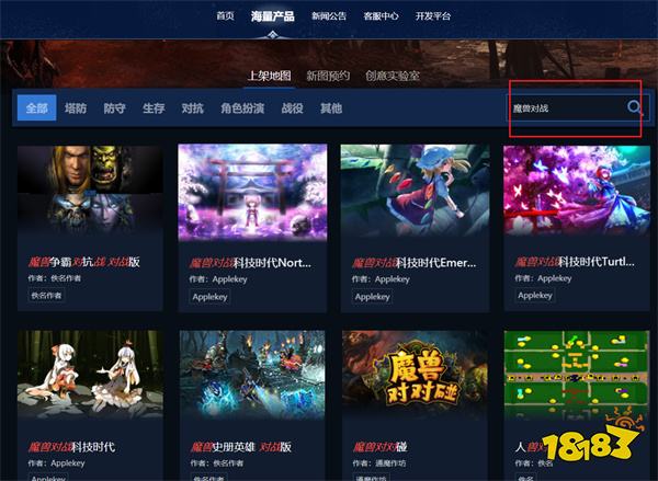 魔兽对战平台哪里玩 2024魔兽对战平台游戏体验推荐