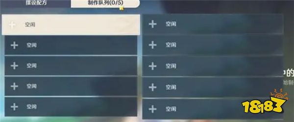 原神：300原石兑换码！4.6版本将会进行6大优化！