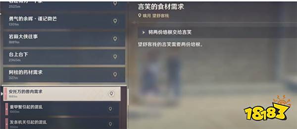 原神：300原石兑换码！4.6版本将会进行6大优化！