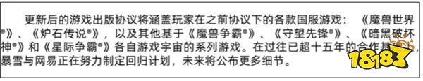 暴雪国服开服时间已确认！出人意料，首个回归的暴雪游戏竟然是它？