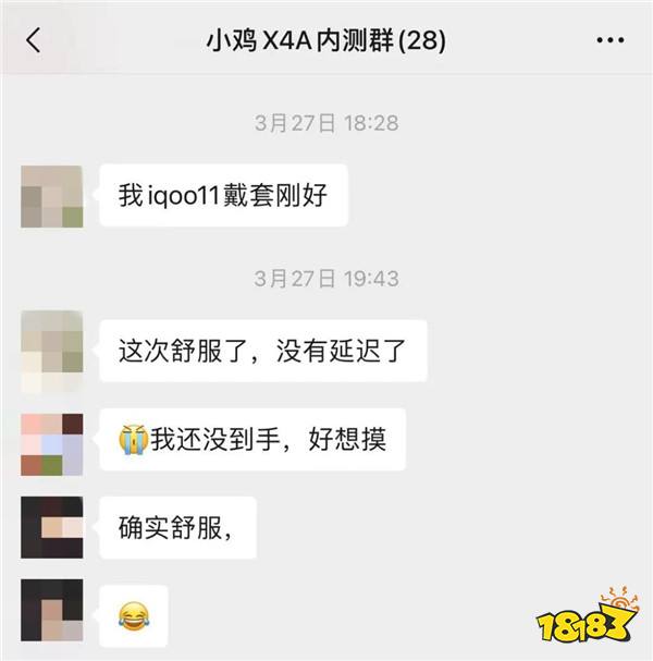 1个手柄，N种玩法，探索X个未知惊喜(Surprised)！国内首款微软授权分体式手柄「X4幻蝶」正式官宣!