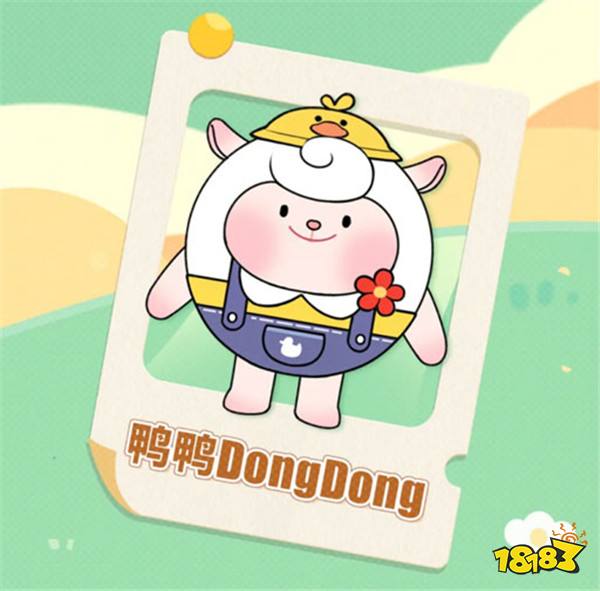 全民票选心仪小羊！《蛋仔派对》×Flying DongDong 专属外观限时投票开启