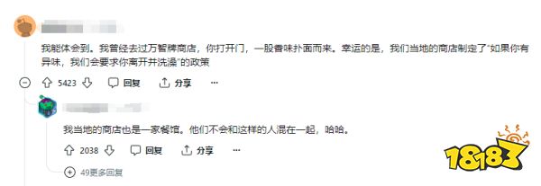 玩家毒舌周刊|《游戲王》活動現場太臭熏走女玩家，網友：洗澡會把卡片弄濕的