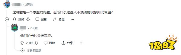 玩家毒舌周刊|《游戲王》活動現場太臭熏走女玩家，網友：洗澡會把卡片弄濕的