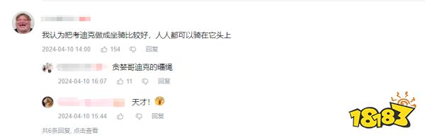 玩家毒舌周刊|《游戲王》活動現場太臭熏走女玩家，網友：洗澡會把卡片弄濕的