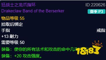 魔獸世界PLUSP3盜賊畢業裝備是什么 魔獸世界PLUSP3盜賊畢業裝備解析