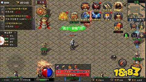 永恒雷霆攻速打钻版