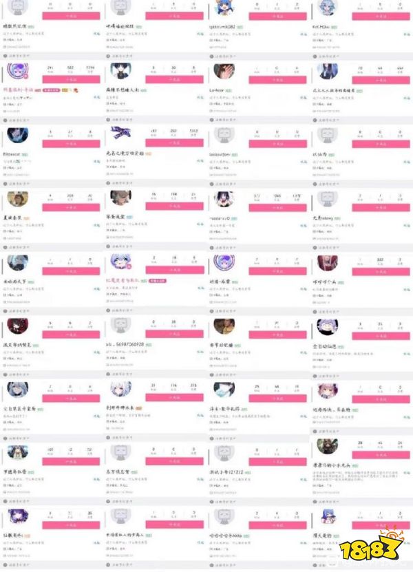 仙家军遭遇大规模被封号,封号原因疑似是踢到铁板了!