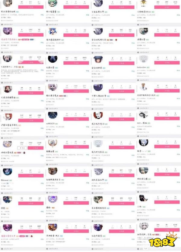 仙家军遭遇大规模被封号,封号原因疑似是踢到铁板了!