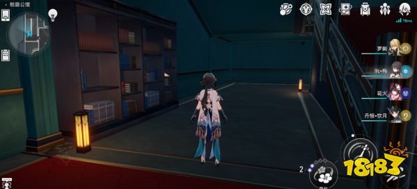 崩坏星穹铁道2.1朝露公馆王下一桶在哪 崩铁朝露公馆王下一桶位置