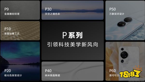 华为P70真的不卖了?是的,因为全面升级的华为Pura系列来了!