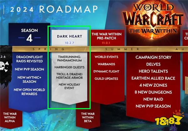 暴雪国服究竟何时重新开服？开服后将直接赠送全球最难出坐骑？