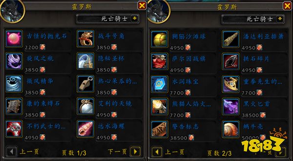 暴雪国服究竟何时重新开服？开服后将直接赠送全球最难出坐骑？