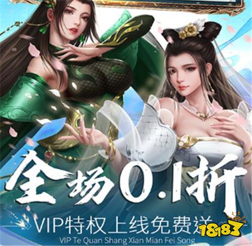 [4.15]每日0.1折变态手游推荐：魔王转生的少年，寻找七位少女魔剑使！