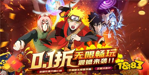 火影手游变态版有哪些（热门经典变态版火影手游推荐）