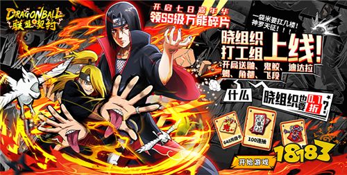 火影手游变态版有哪些（热门经典变态版火影手游推荐）