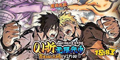 火影手游变态版有哪些（热门经典变态版火影手游推荐）