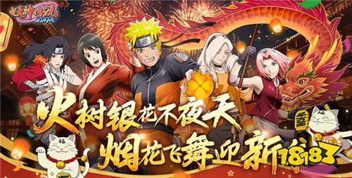 火影手游变态版有哪些（热门经典变态版火影手游推荐）