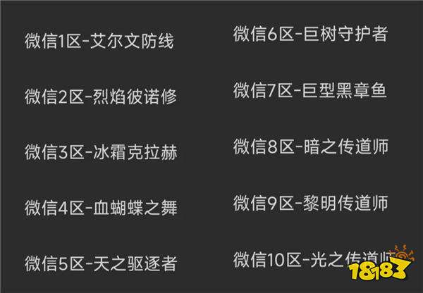 dnf手游主播服没了共创服关了还有预发布服勇士你服了吗