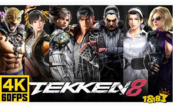 万代看来真缺钱了！《铁拳8》又双叒加微交易内容！即将推出7款新皮肤