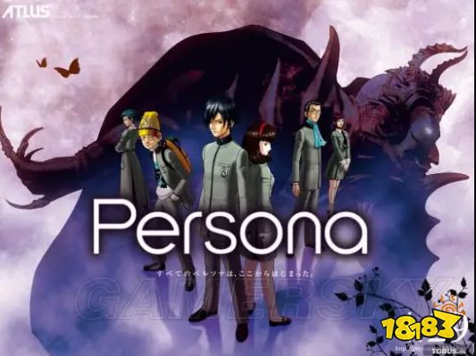 彻底疯狂！《女神异闻录1》&《2》即将迎重制，知名舅舅党再爆猛料！