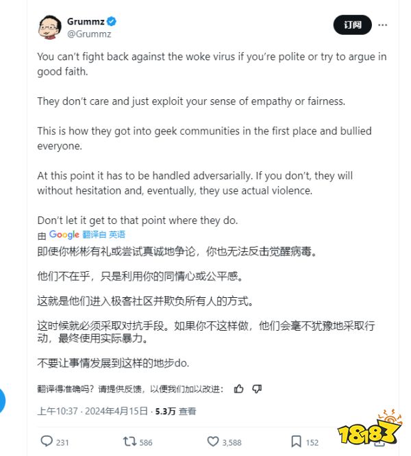 怒喷政治正确！《魔兽世界》制作人发声抵制ZZZQ游戏，将与极端人士对抗！